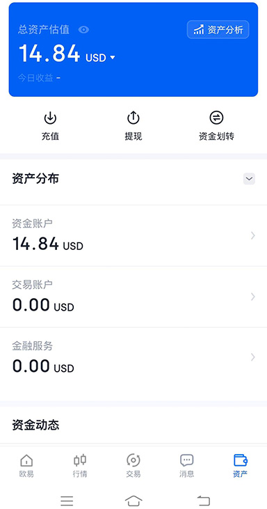 基础信息验证